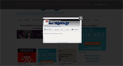 Desktop Screenshot of online-agora.gr